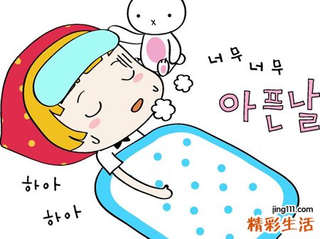 梦见生病还是传染病很严重快要死了