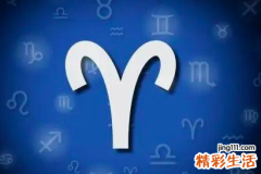 2022白羊座下半年运势如何 白羊座运势2022年运势详解