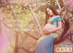孕妇梦见自己生了个女孩，做梦怀孕了是什么意思