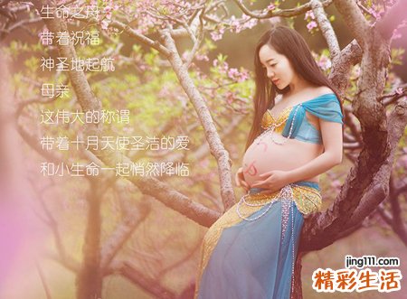 孕妇梦见自己生了个女孩，做梦怀孕了是什么意思