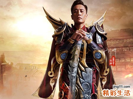 传奇游戏霸气名字大全