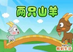 梦见自己不敢过桥后来老公背我过河