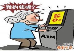 梦见自己私人物品在办公室被小偷偷走了