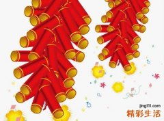 梦见震耳欲聋的鞭炮声响彻耳畔