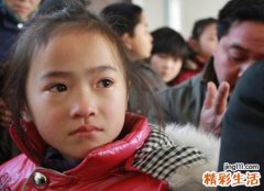 梦见小女孩伤心的哭了我哄她开心