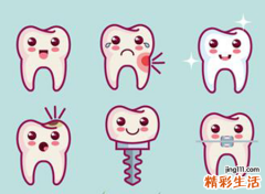 梦见牙全掉了只剩下牙床好担心
