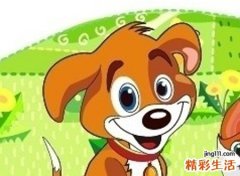 梦见把邻居家狗打死了要赔钱两百元