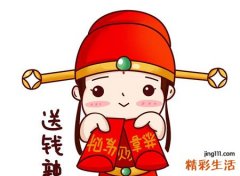 梦见别人找我借钱我果断拒绝了