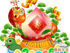 梦见被蛇缠身最后成功杀蛇脱险