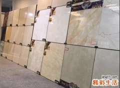 2021高端大气的吉祥石材店名