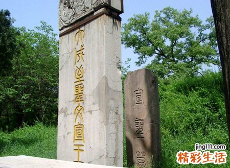 梦见去上班路过一片坟地好清凉好害怕