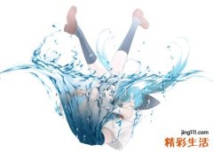 梦见掉水里被救生员救起心里很后怕