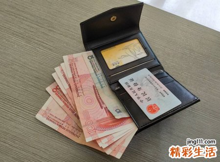 梦见钱包和卡在商场购物时被偷了
