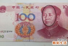 梦见朋友给我假钱被我大声训斥