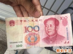 梦见收到假钱被警察强制没收