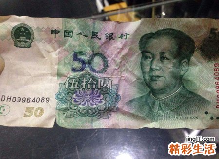 梦见在温州做生意时收到大量假钱