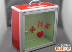 梦见别人叫我捐钱贡献一份力量