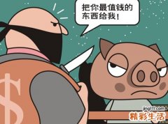 梦见遭遇抢劫心里大叫不好