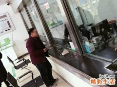 梦见自己拿玩具枪抢银行被警察抓去坐牢