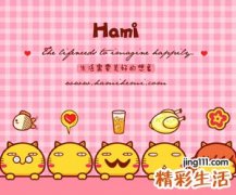 四个字的微信个性昵称