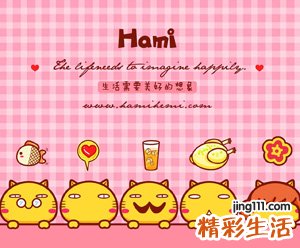 四个字的微信个性昵称