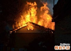 梦见房顶着火自己拿着盆子泼水灭火