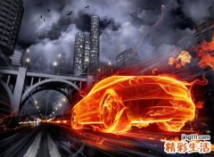 梦见自己的电动轿车着火燃烧起来
