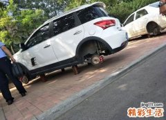 梦见汽车停在马路边被盗不见了