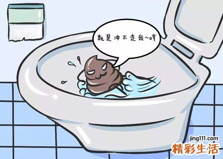 梦见在公共厕所拉屎拉了一大坨