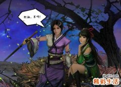 梦见邻居拿刀指着我想要杀我