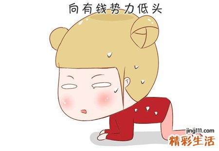 梦见有人给我送礼送了一箱子现金