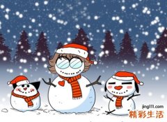 逗乐有趣的微信昵称