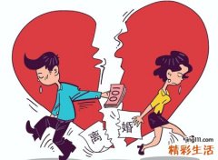 梦见自己重生后离婚