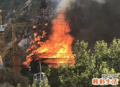 梦见后院起火大家伙及时扑灭