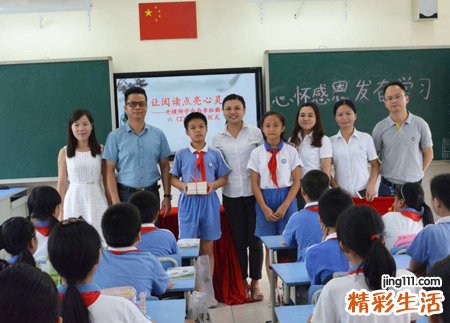 梦见自己在老家的学校读书上课