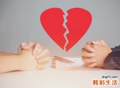 梦见自己和老公离婚了