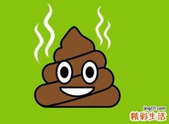 梦见自己拉了好多屎