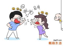 梦到和亲戚吵架