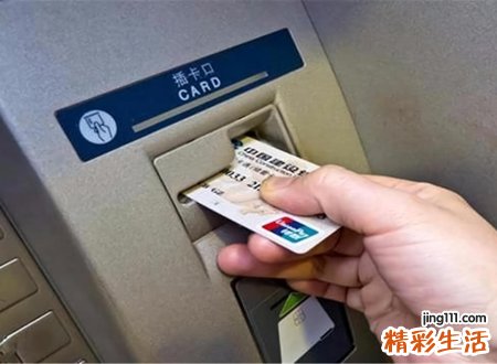 梦见取钱是什么意思
