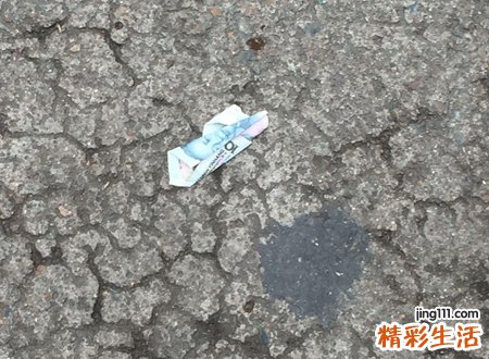 梦到捡钱了是什么意思
