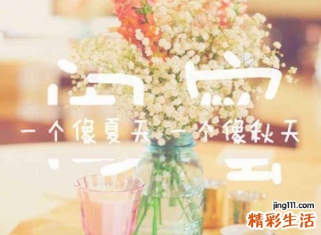 可爱简短的闺蜜名字一对