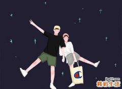 小清新好听的情侣网名