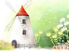 好听吸引人的五字网名