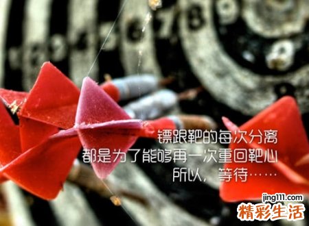 非主流有新鲜感的好听网名