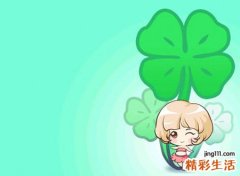 2021带来好运的微信网名