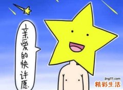 2021好听好运的微信名字