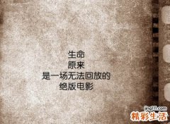 有些忧郁的忧伤网名