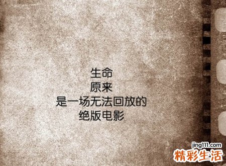 有些忧郁的忧伤网名