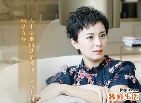 女生霸气简短的微信昵称