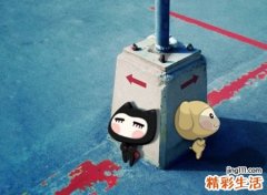 非常皮的抖音网名